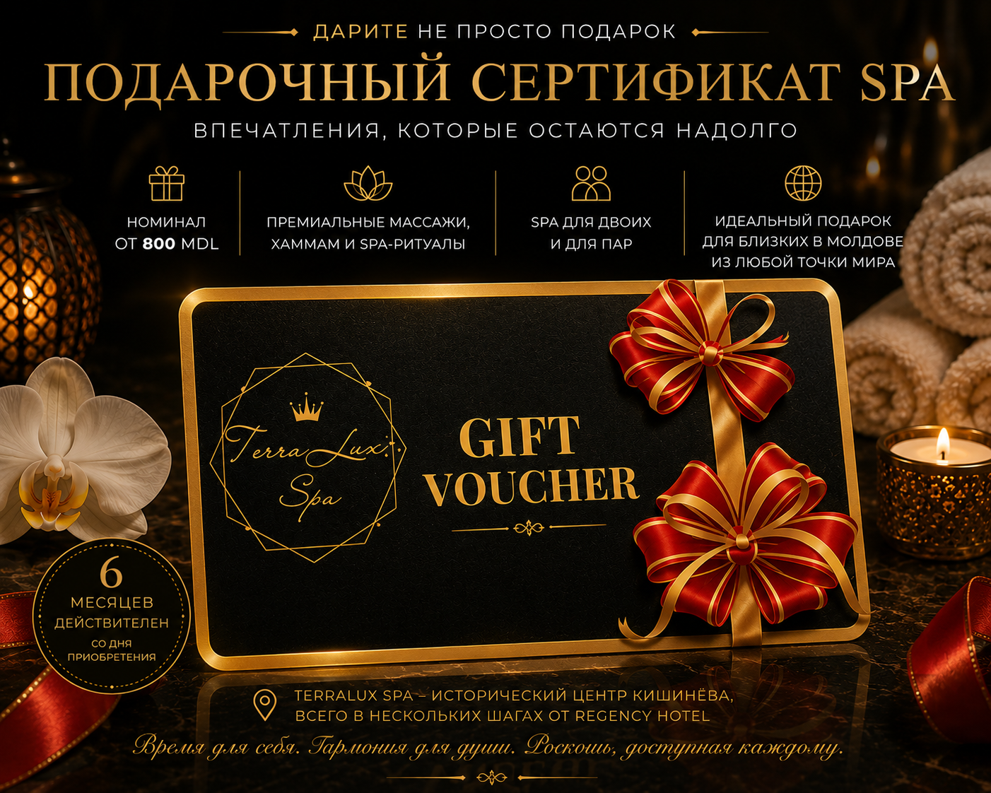 TerraLux SPA Gift Card